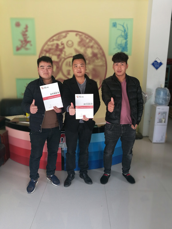 伊盾门窗山东临沂专卖店