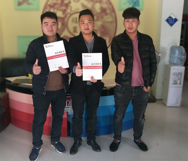 伊盾门窗山东临沂专卖店 伊盾门窗山东临沂专卖店