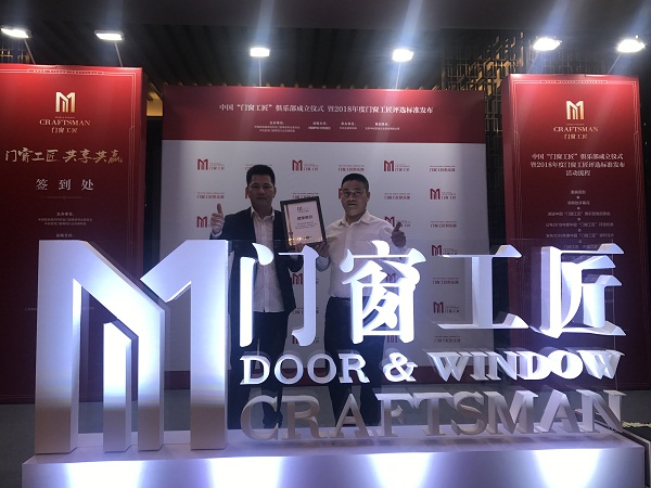 铝合金门窗品牌