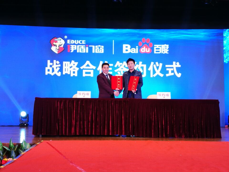 中国十大门窗品牌