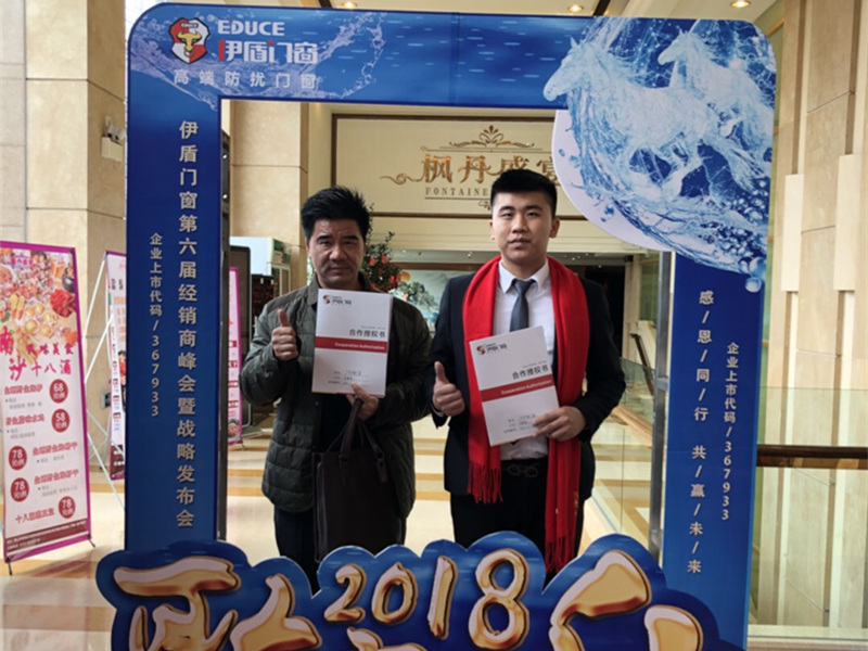 伊盾防扰门窗安徽安庆专卖店 伊盾防扰门窗安徽安庆专卖店