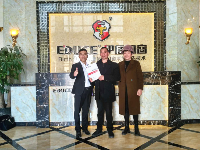 伊盾门窗浙江台州玉环店 伊盾门窗浙江台州玉环店