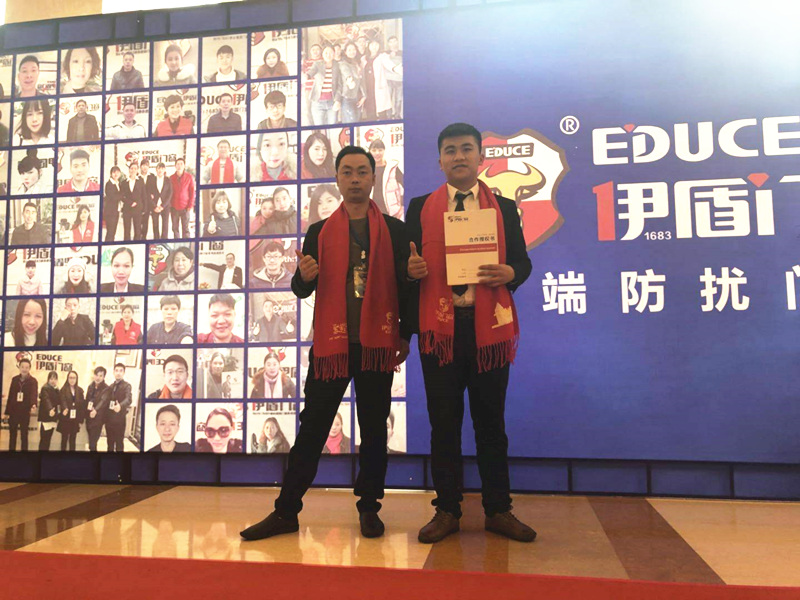 伊盾门窗四川巴中店 伊盾门窗四川巴中店