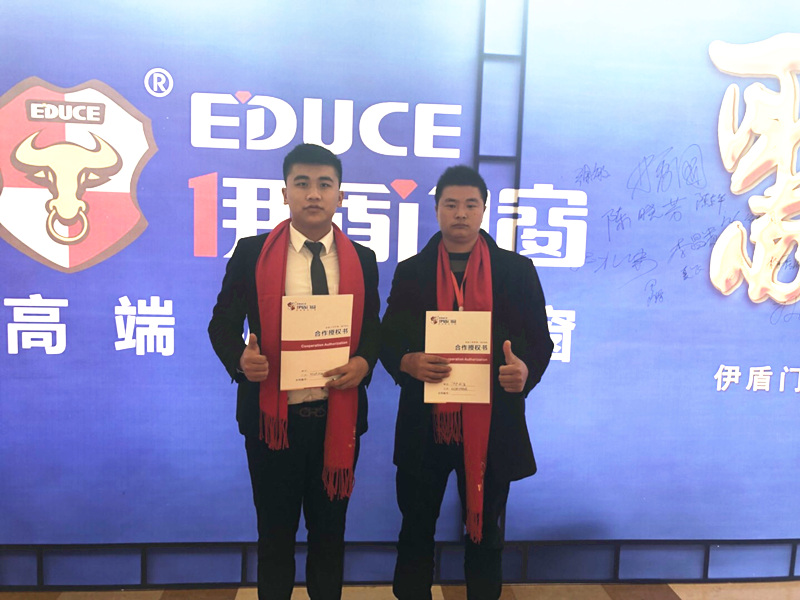 伊盾门窗江西吉安店 伊盾门窗江西吉安店