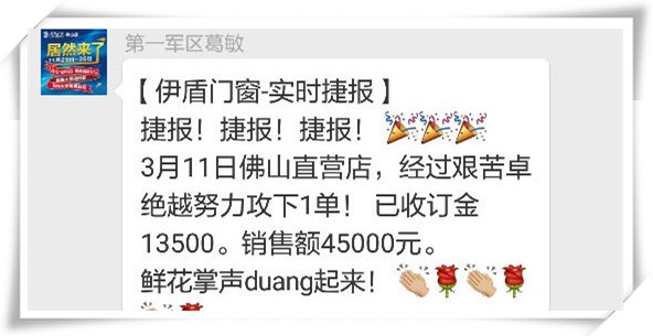 中国十大门窗品牌