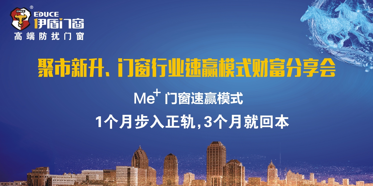 中国十大门窗品牌 中国十大门窗品牌