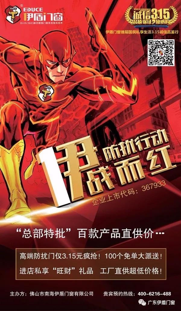 十大门窗品牌 十大门窗品牌