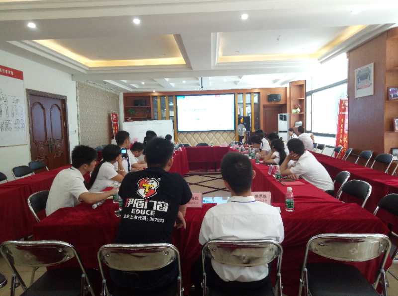 就经销商提出的各项问题,伊盾防扰门窗组织召开全公司全部门调度研讨会 就经销商提出的各项问题,伊盾防扰门窗组织召开全公司全部门调度研讨会