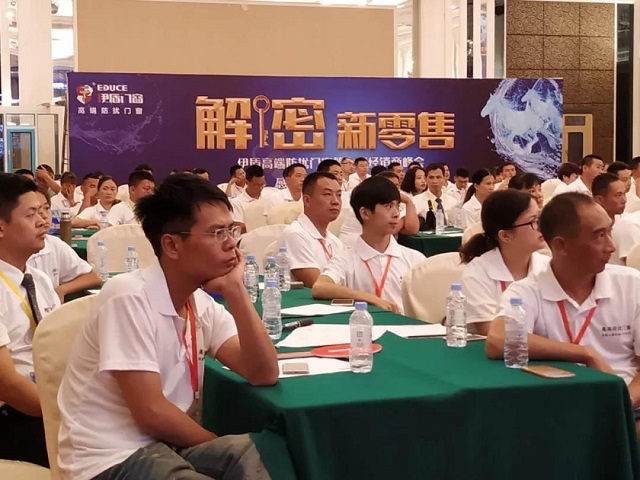 伊盾商学院《最强终端特训营》开课啦 伊盾商学院《最强终端特训营》开课啦