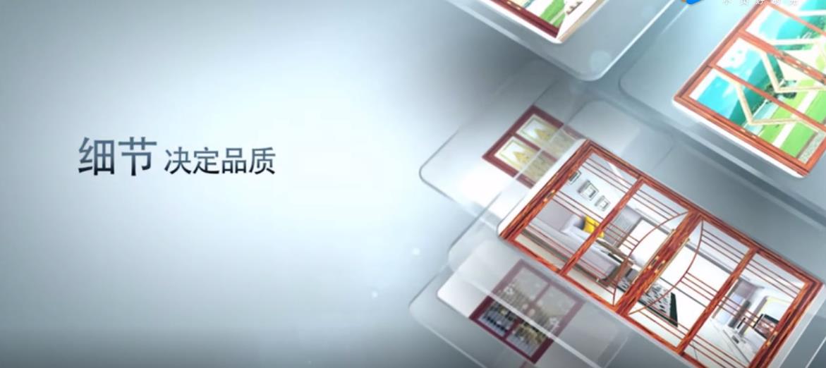 伊盾门窗细节决定品质,你值得拥有。 伊盾门窗细节决定品质,你值得拥有。