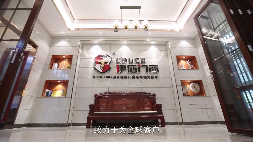 伊盾高效隔音门窗,给生活带来静谧与享受 伊盾高效隔音门窗,给生活带来静谧与享受