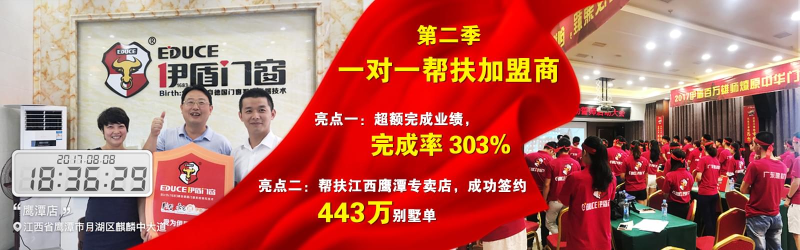 江西省全省联动