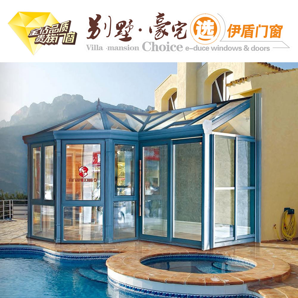 私人住宅钻石顶阳光房