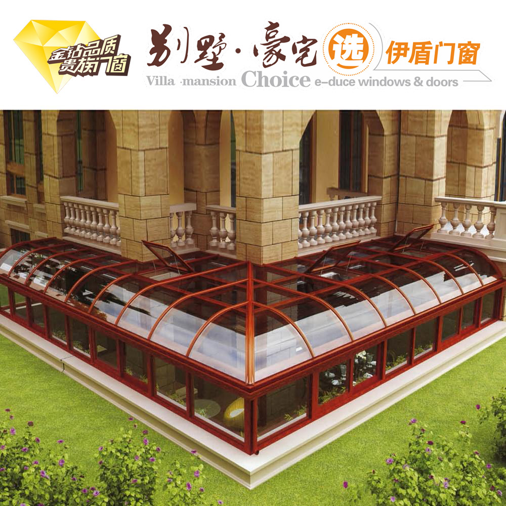 地下庭院弧形顶阳光房